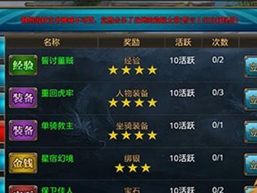 《御龙在天手游符文攻略》（成为绝世武者的关键技巧与策略）