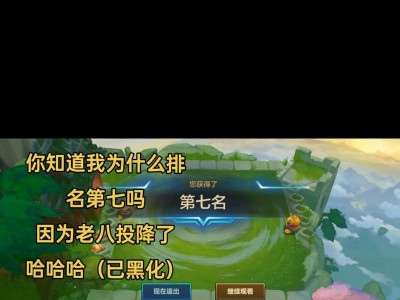 《英魂之刃超强人机出装攻略》（掌握最强出装方案，成为人机对战王者！）