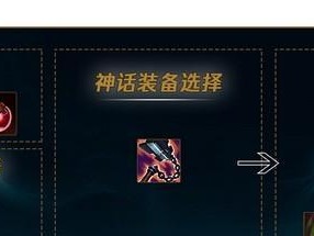 手游泰坦边路出装顺序攻略——千锤百炼的战斗利器（探寻泰坦边路出装顺序，打造最强战斗力）