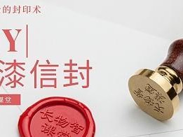 古代封印攻略（揭开封印之谜的关键道具及其使用技巧）