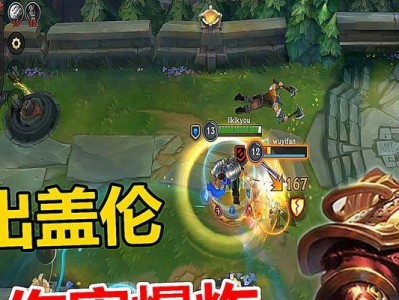 手游奥拉夫国际服出装攻略（掌握关键装备，打造无敌英雄！）