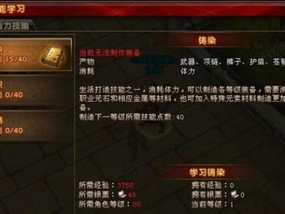 轩辕传奇最新攻略（拿下战场，成就巅峰之路）