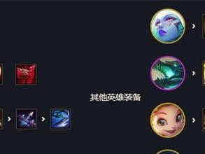 《以龙神联盟出装顺序攻略最新》（强力装备顺序带来无限可能）