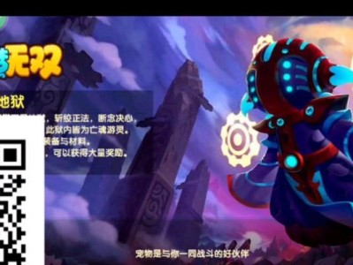 解读造梦无双活力值的作用（挖掘游戏玩法更多可能，重构游戏乐趣）