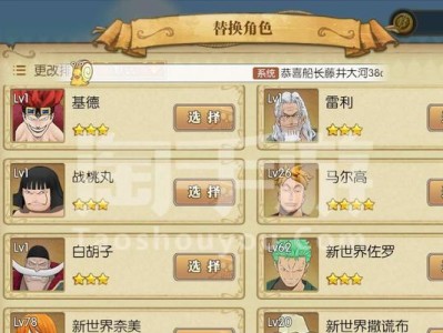 海贼王手游天赋加点攻略（掌握关键技巧，打造无敌舰队！）