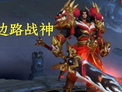 边路项羽23赛季出装攻略