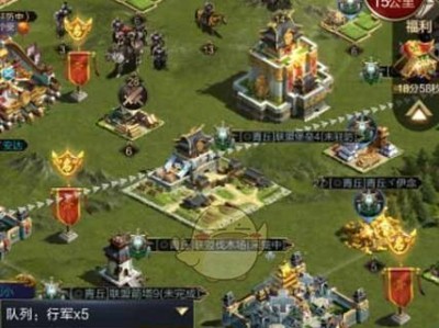 乱世攻略（在动荡的时代中迅速提升实力的关键技巧和策略）