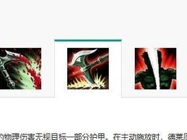 掌握胜利之道——《英雄联盟》诺手攻略（诺手的力量无穷大，只待你去发掘）