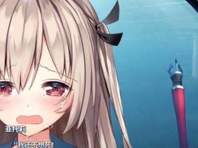 执事男刀出装顺序攻略（从出装到操作，助你稳定登顶）