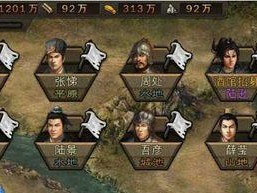 《无双乱舞魏延出装攻略》（为你揭秘魏延的最佳装备选择）