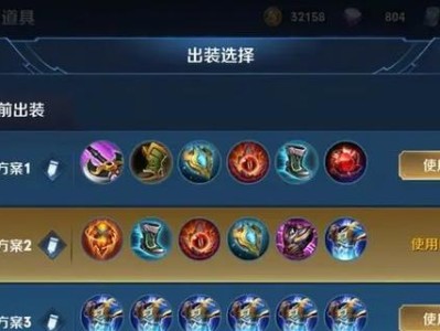 全铭文狂铁攻略（雄霸沙场，铸就不败之王！）
