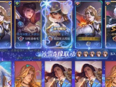 张大仙克隆模式出装攻略（利用张大仙的技能组合，提升克隆模式战斗力）