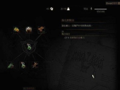 巫师3（细致解读游戏要素，助你成为顶级猎魔人）