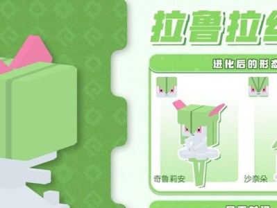 《宝可梦大探险》小海狮宾果搭配一览（如何利用小海狮宾果打造强大的宝可梦队伍）