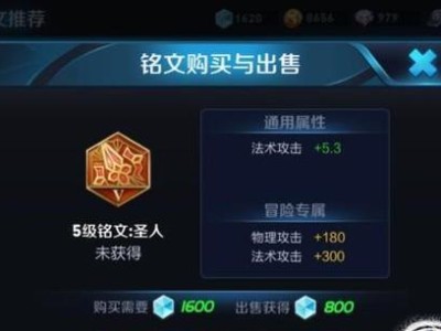 弈星大王出装最新攻略（攻略分享+装备选择+战术策略）