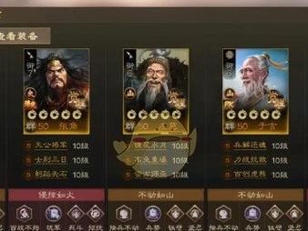 三国志手游战旗攻略最新（从初级策略到高级指挥，助你成为真正的三国之王！）