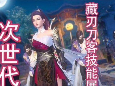 《倩女幽魂手游妖灵攻略大全》（掌握妖灵技巧，提升战斗实力！）
