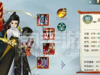 《指尖江湖手游宠物培养攻略》（掌握关键技巧，打造最强宠物！）