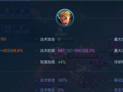 《亚瑟吟游之诗出装顺序攻略》（挑战传奇，掌握亚瑟出装的关键）