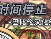 《仙侠傲世妙冰攻略》（解析妙冰技能，助你称霸仙侠世界）