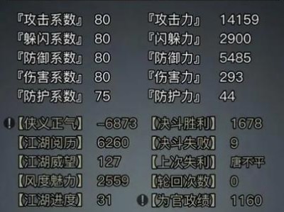 江湖京城攻略（一场穿越时空的冒险之旅）