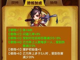 仙剑奇侠传手游第三关攻略（解锁隐藏任务，解谜求生，）