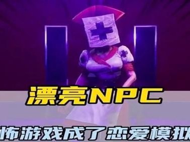 《绝对不可错过的恐怖游戏出装攻略大全集》（为你的恐怖游戏旅程提供最完美的装备指南！）