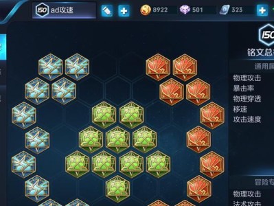 探秘马可波罗的远程出装攻略（从战略布局到技能加点，助你成为远程杀手！）