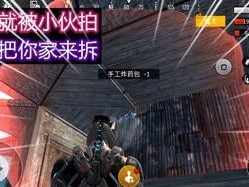 《文明重启》游戏开局机场建家选址攻略（如何选择最优机场建家选址？）