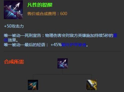 开荒无敌出装攻略（击败对手的关键就在这些装备！）