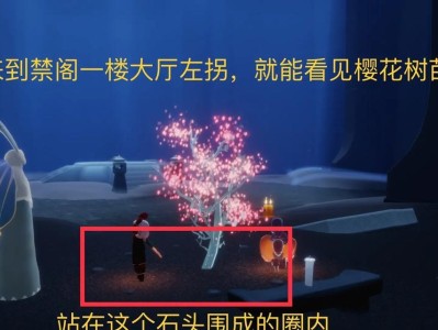 光遇渠道服如何转官服？（教你操作，让你轻松转换）