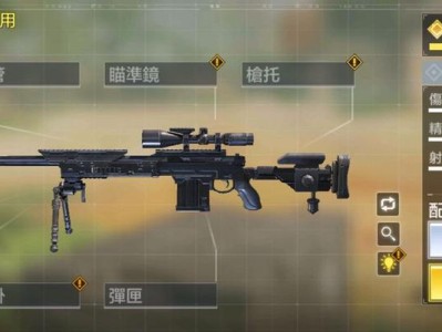 使命召唤新手出装攻略（游戏技巧、装备选择和策略指南）