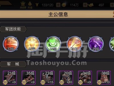 三国战纪手游隐藏路线攻略（发掘全新玩法，尽享无限乐趣！）