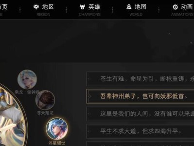 王者荣耀上分攻略——赵云出装指南（王者荣耀赵云出装攻略，带你成为战场利剑）