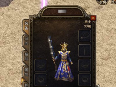 以君王手游攻略（解锁绝世武将，策略谋略谱新篇）