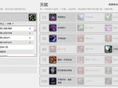 如何查看《魔兽世界》游戏服务器状态（详解服务器状态查询方法，保证畅玩游戏）