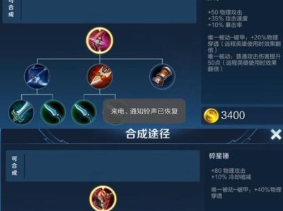 觉醒之战萌芽出装攻略（选择适合英雄的装备，提升战斗表现）