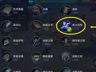 以奕星铭文出装攻略（高效搭配助你成为游戏中的绝对强者）