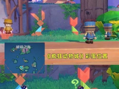《原神》攻略（挑战高难度Boss，猎取丰厚奖励！）