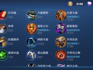 边路亚瑟对战吕布出装攻略（探索弱点，选对出装，让吕布也畏惧于你）