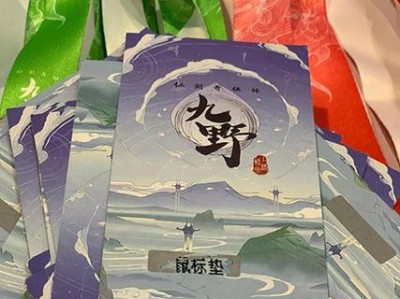 揭秘仙剑奇侠传九野秘匣的获得途径（打造最强角色必备，掌握这些技巧轻松拿下）