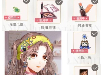 《以光与夜之恋》首充礼包购买攻略（玩转游戏，轻松获取福利，让你更好地享受游戏快乐）