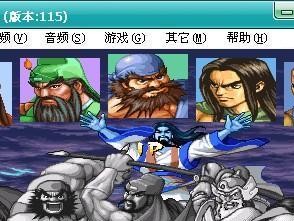 《三国战纪115攻略全解析》（无敌策略助你一统天下）