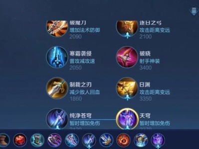 狂铁全铭文出装打法攻略（解析狂铁全铭文出装策略，带你稳定获胜！）
