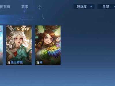 《貂蝉峡谷带妹出装攻略》（带你解锁最强战力，成为峡谷中的统治者）
