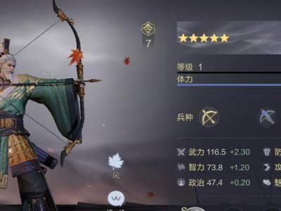 《鸿图之下》游戏周瑜技能全面解析（从攻防血三方面解析周瑜技能效果）