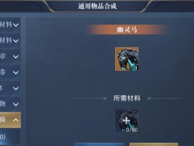 如何获得以黎明之海高级藏宝图（掌握技巧，轻松寻宝）