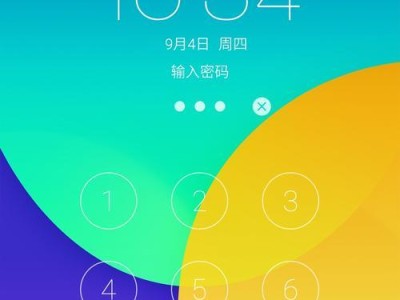 魅族MX4抢购攻略（成功抢购魅族MX4的关键诀窍）