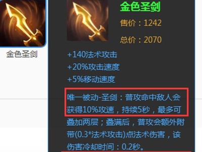 王者荣耀（打造不可战胜的智谋战神，掌握司马懿的出装和技巧！）