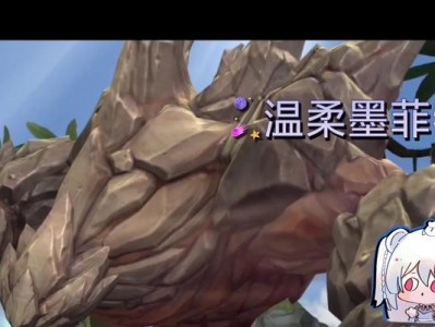 《手游石头人出装教学攻略》（探索最强装备搭配，成就石头人之王）